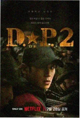 也平凡高清无广告完整版