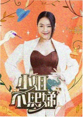 手艺与工序专题图鉴配图