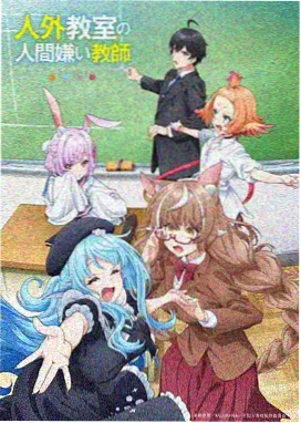 推荐动画封面小图