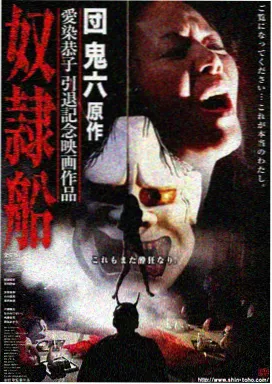 大屏观看环境示意图